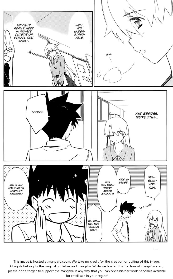 Kiss x Sis Chapter 67 Page 5