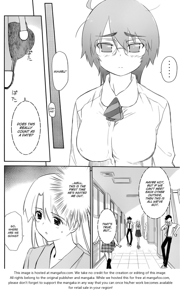 Kiss x Sis Chapter 67 Page 7