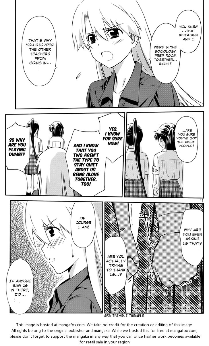 Kiss x Sis Chapter 68 Page 11