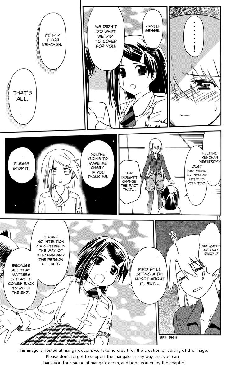Kiss x Sis Chapter 68 Page 13