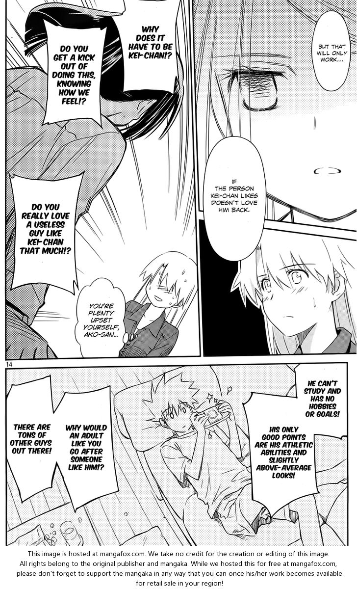 Kiss x Sis Chapter 68 Page 14