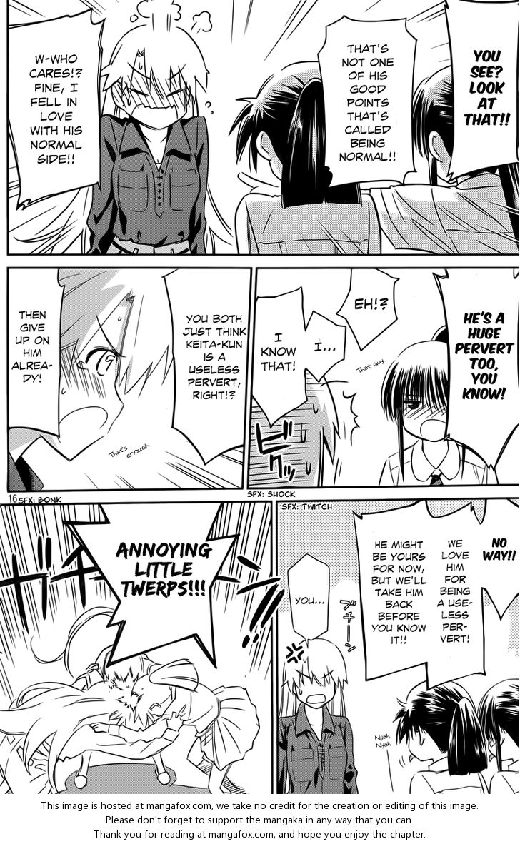 Kiss x Sis Chapter 68 Page 16
