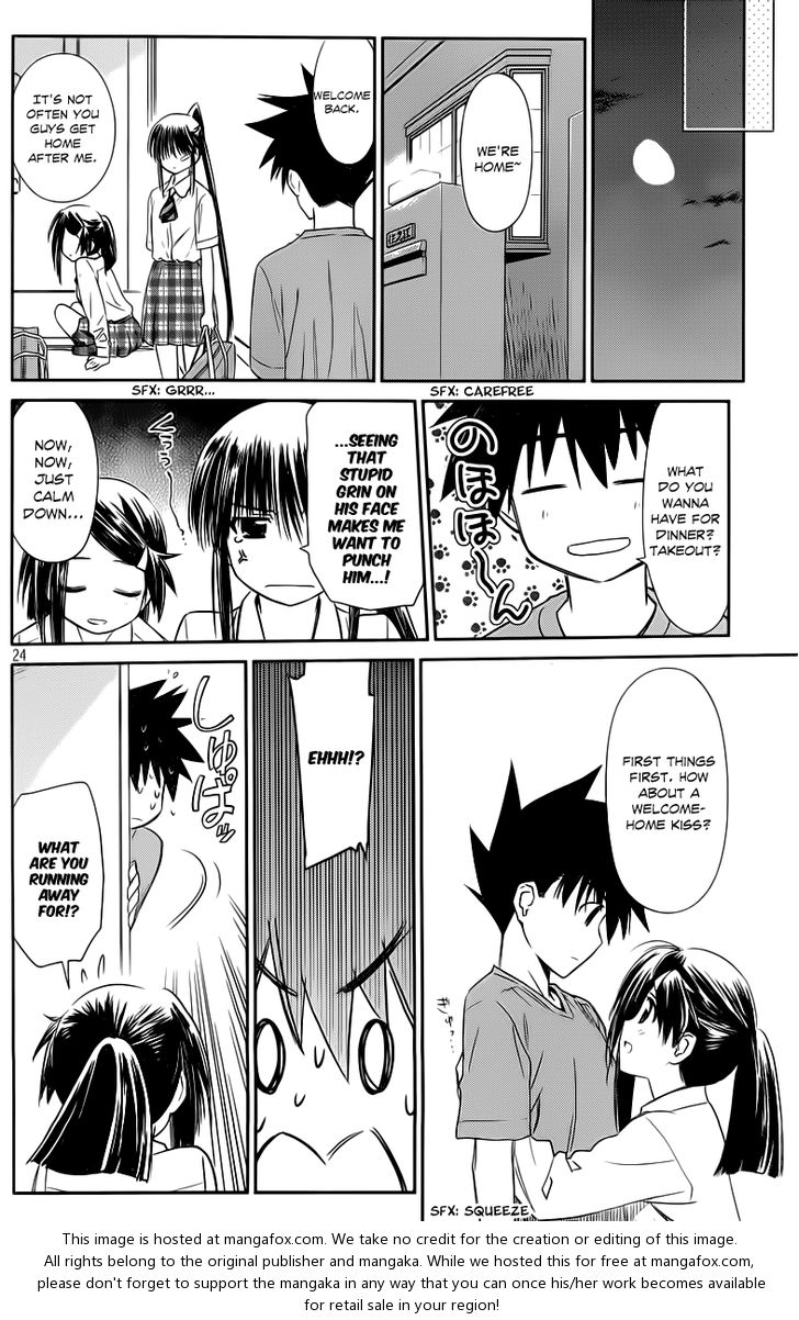 Kiss x Sis Chapter 68 Page 23