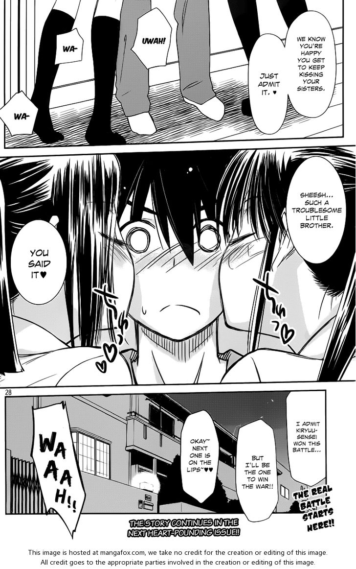 Kiss x Sis Chapter 68 Page 27