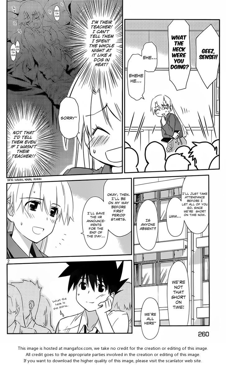 Kiss x Sis Chapter 68 Page 3
