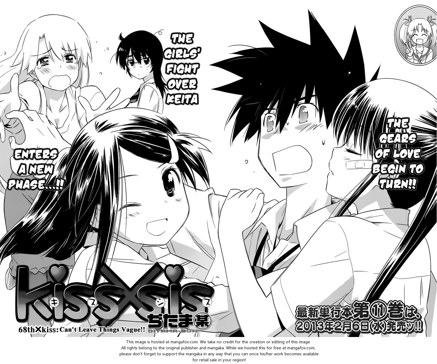 Kiss x Sis Chapter 68 Page 5