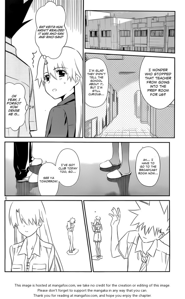 Kiss x Sis Chapter 68 Page 6