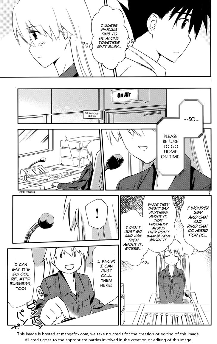 Kiss x Sis Chapter 68 Page 7