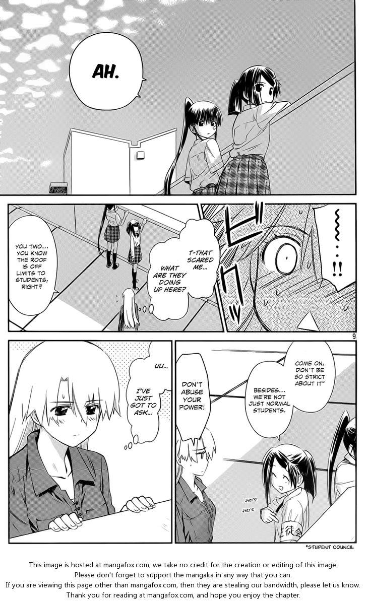 Kiss x Sis Chapter 68 Page 9