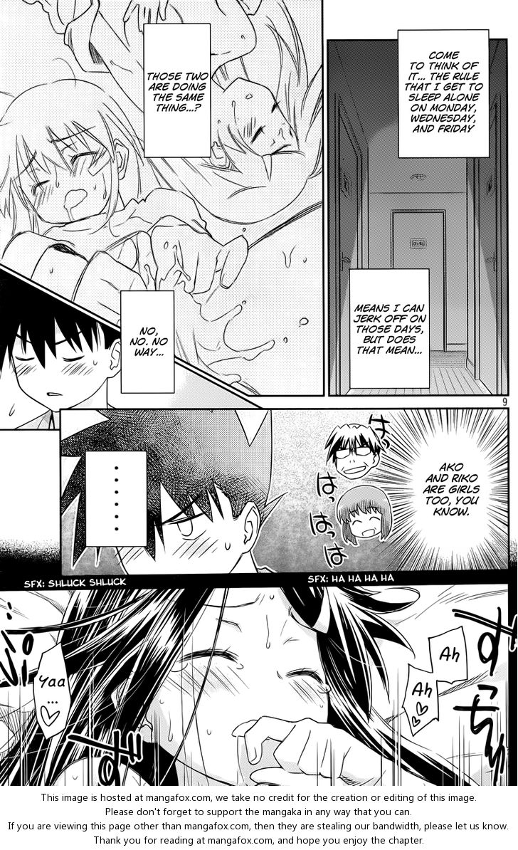Kiss x Sis Chapter 69 Page 10