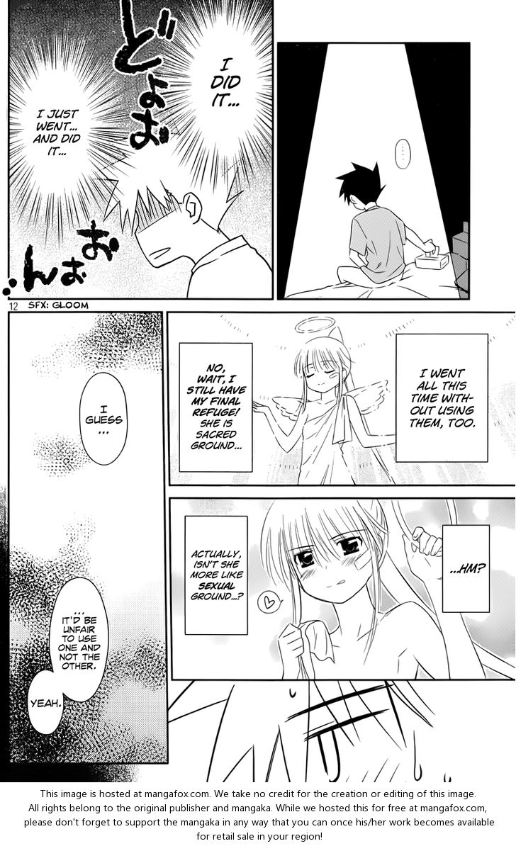 Kiss x Sis Chapter 69 Page 13