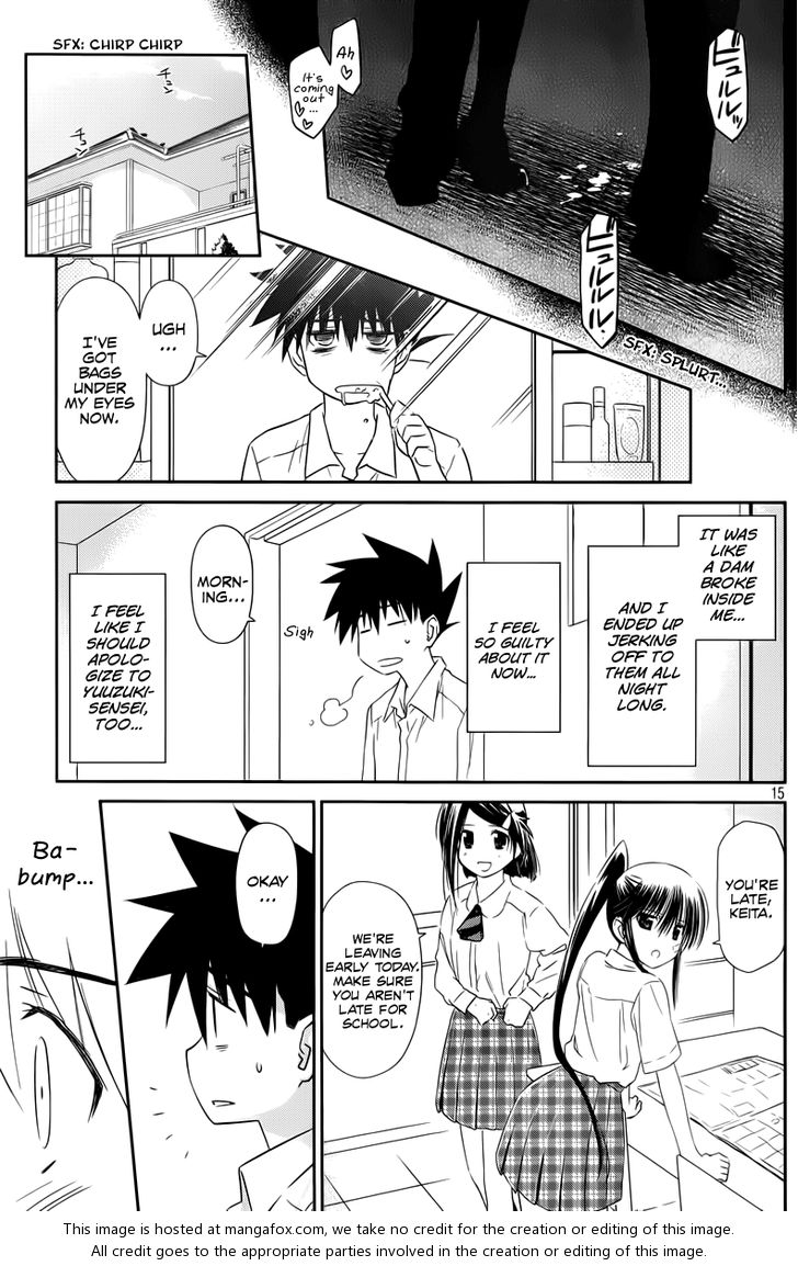 Kiss x Sis Chapter 69 Page 16