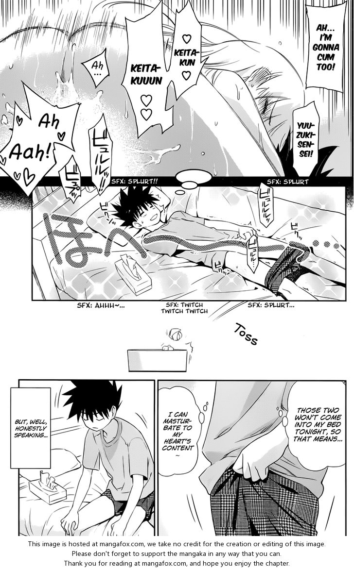 Kiss x Sis Chapter 69 Page 4