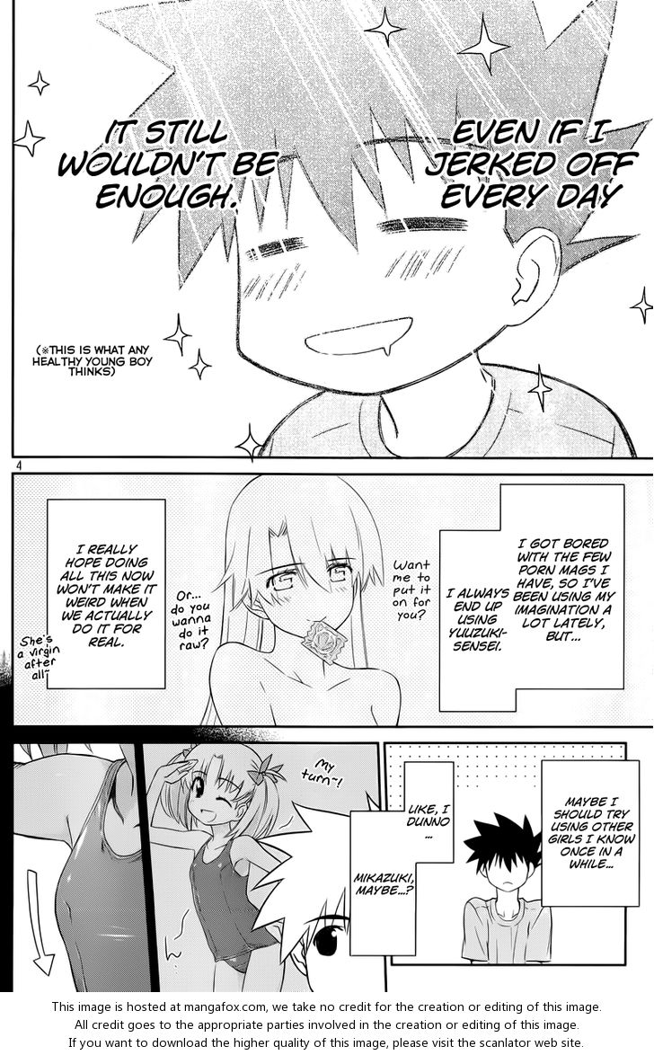 Kiss x Sis Chapter 69 Page 5