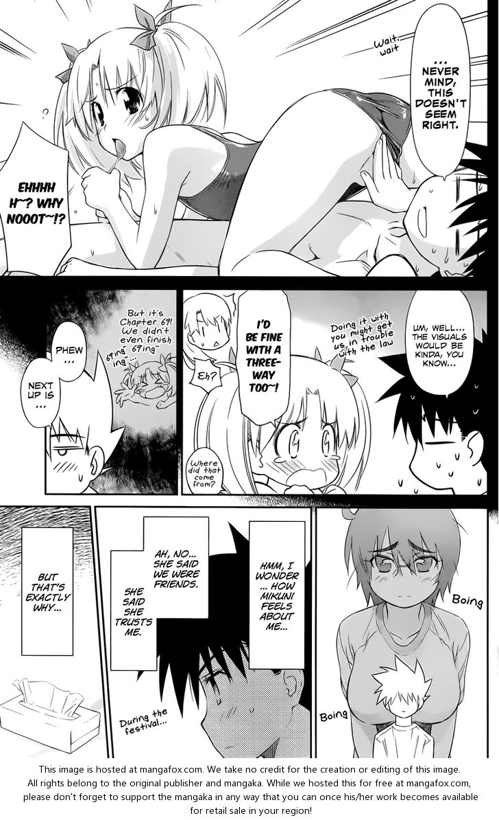 Kiss x Sis Chapter 69 Page 6