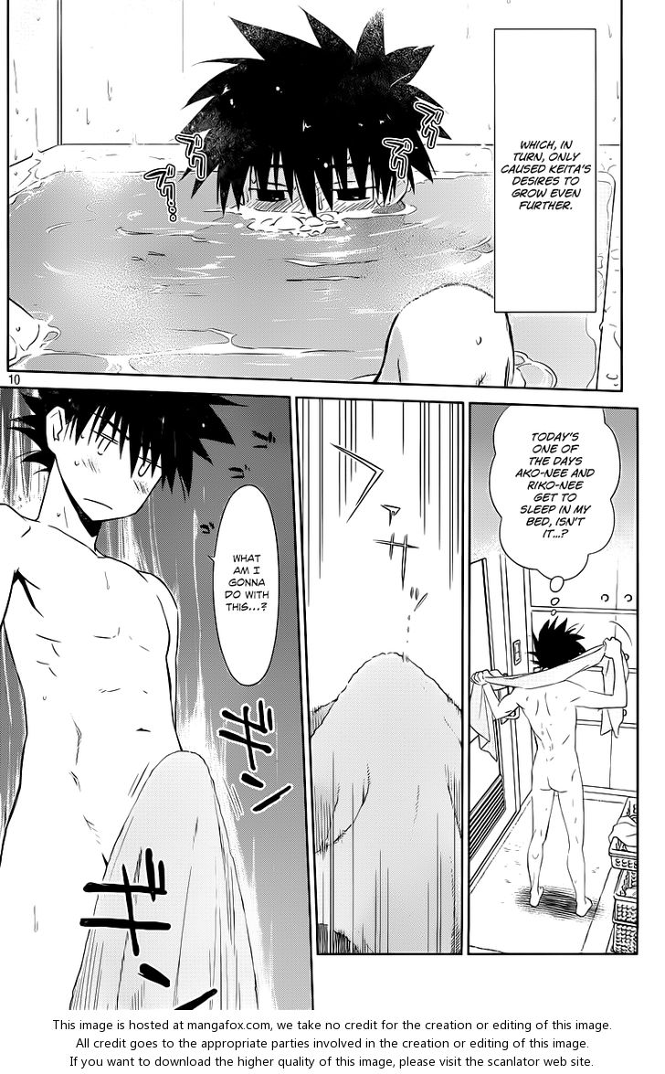 Kiss x Sis Chapter 70 Page 11