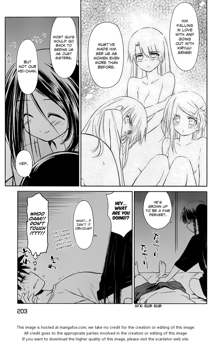 Kiss x Sis Chapter 70 Page 16