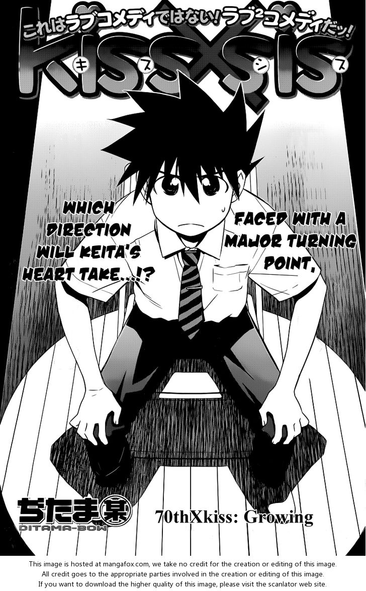 Kiss x Sis Chapter 70 Page 2