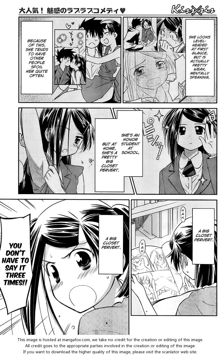 Kiss x Sis Chapter 70 Page 4
