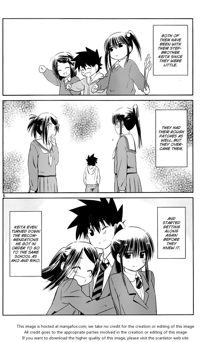 Kiss x Sis Chapter 70 Page 7