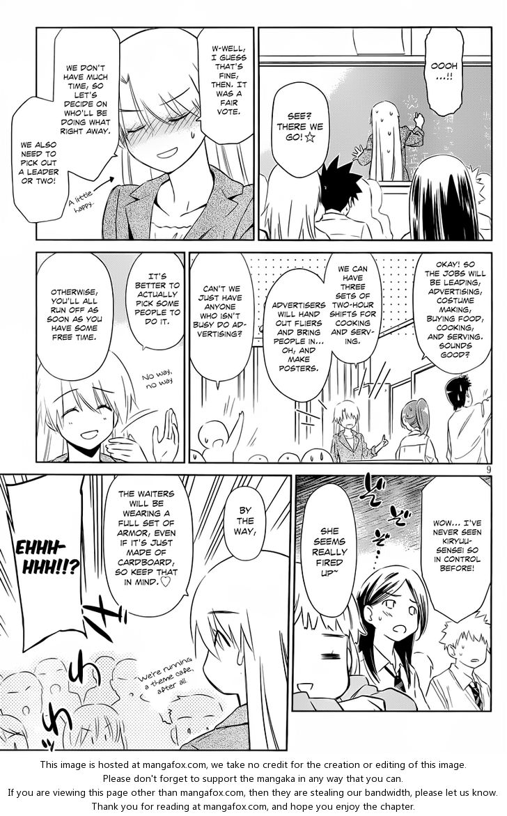 Kiss x Sis Chapter 71 Page 10