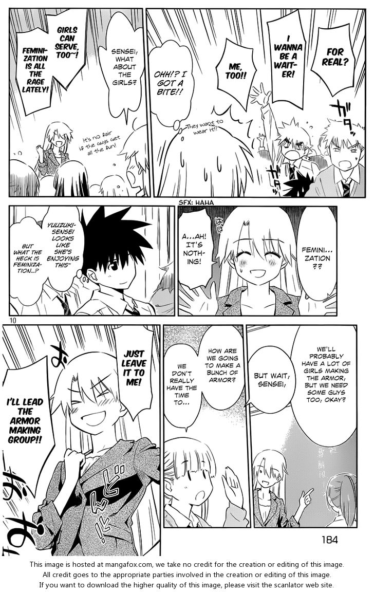 Kiss x Sis Chapter 71 Page 11