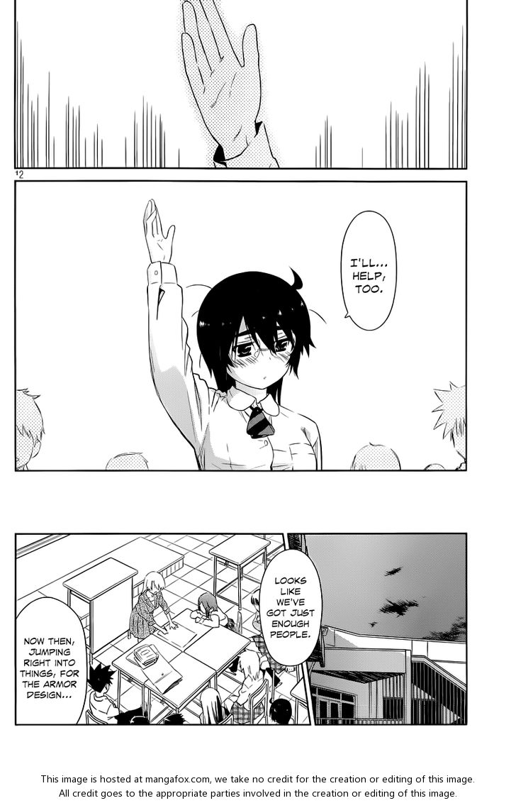 Kiss x Sis Chapter 71 Page 13