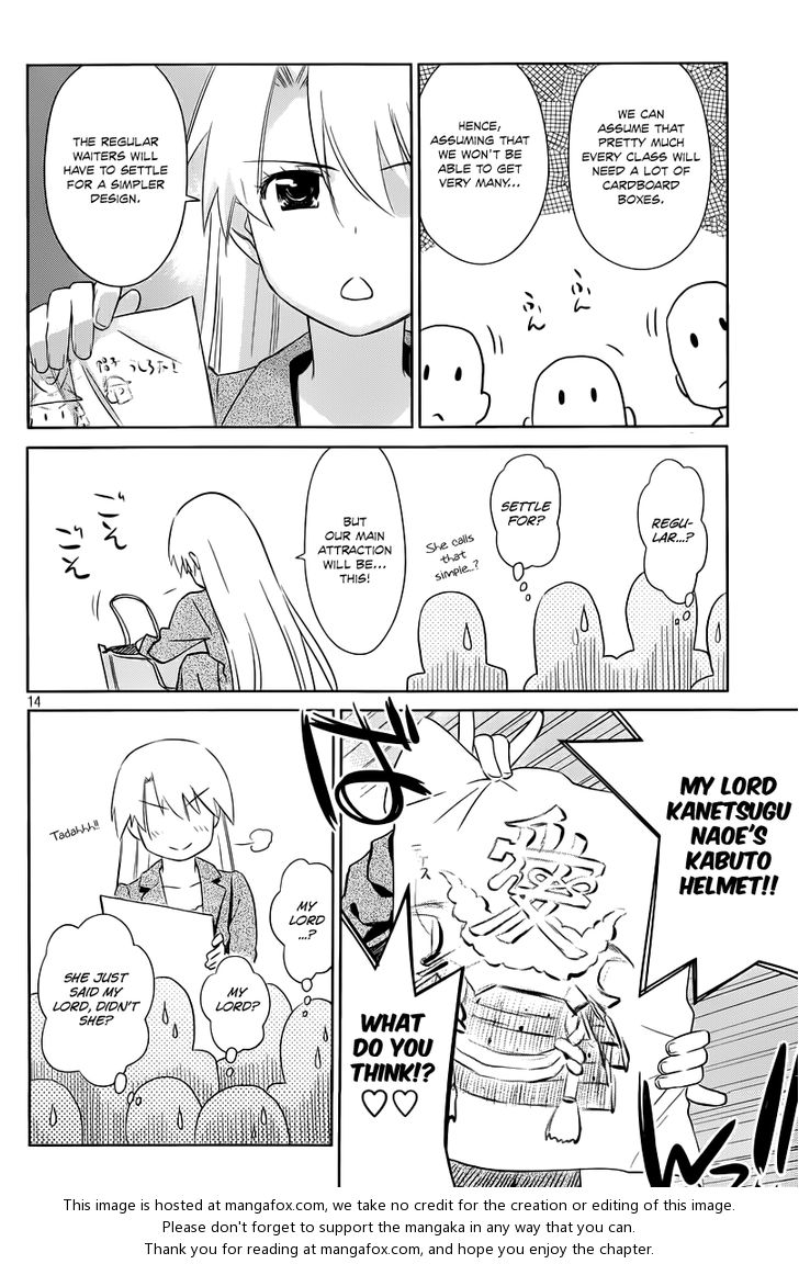 Kiss x Sis Chapter 71 Page 15
