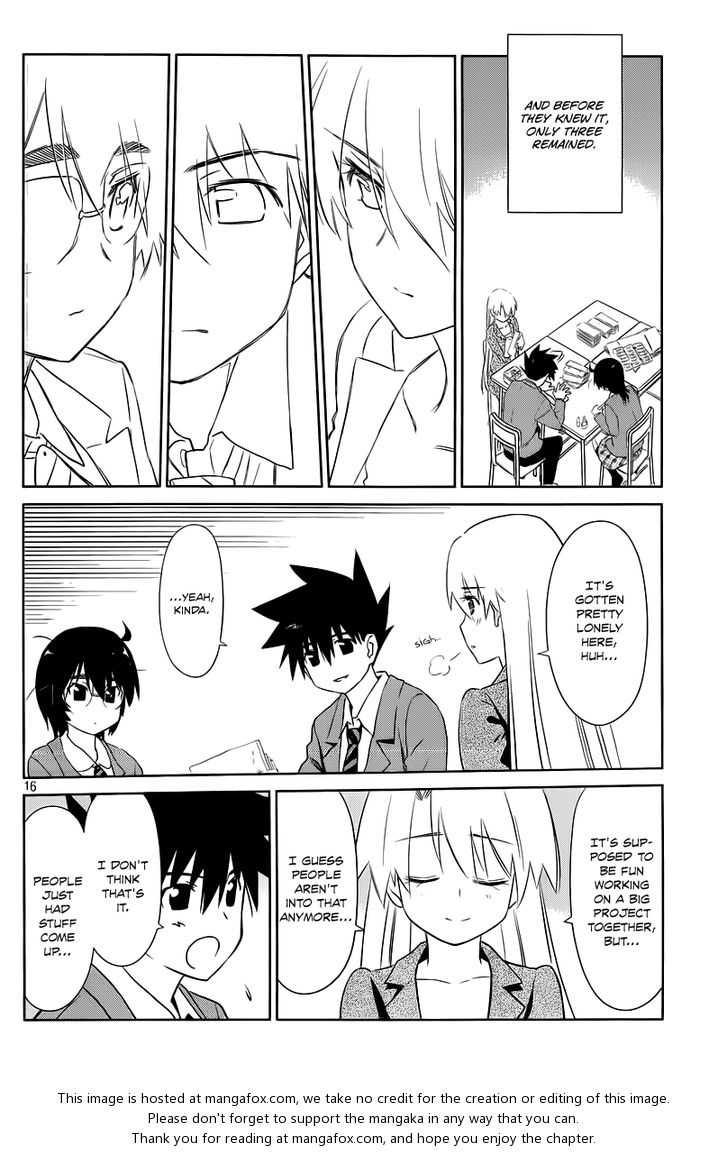 Kiss x Sis Chapter 71 Page 17