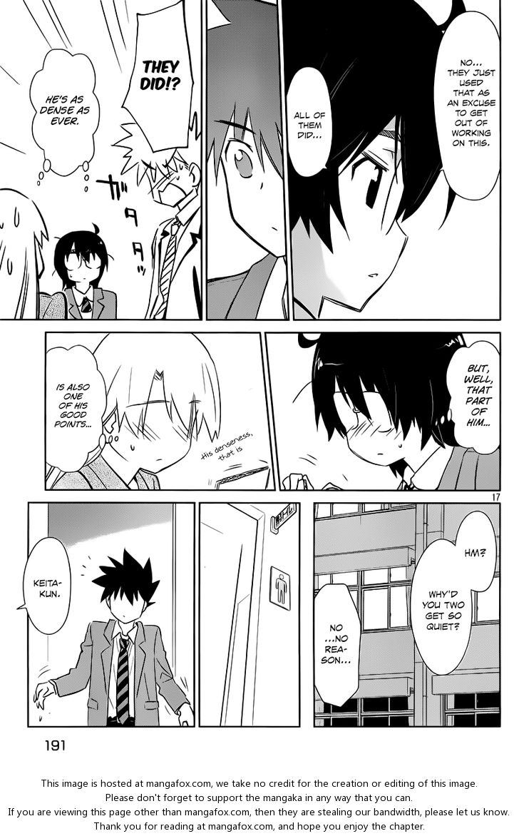 Kiss x Sis Chapter 71 Page 18