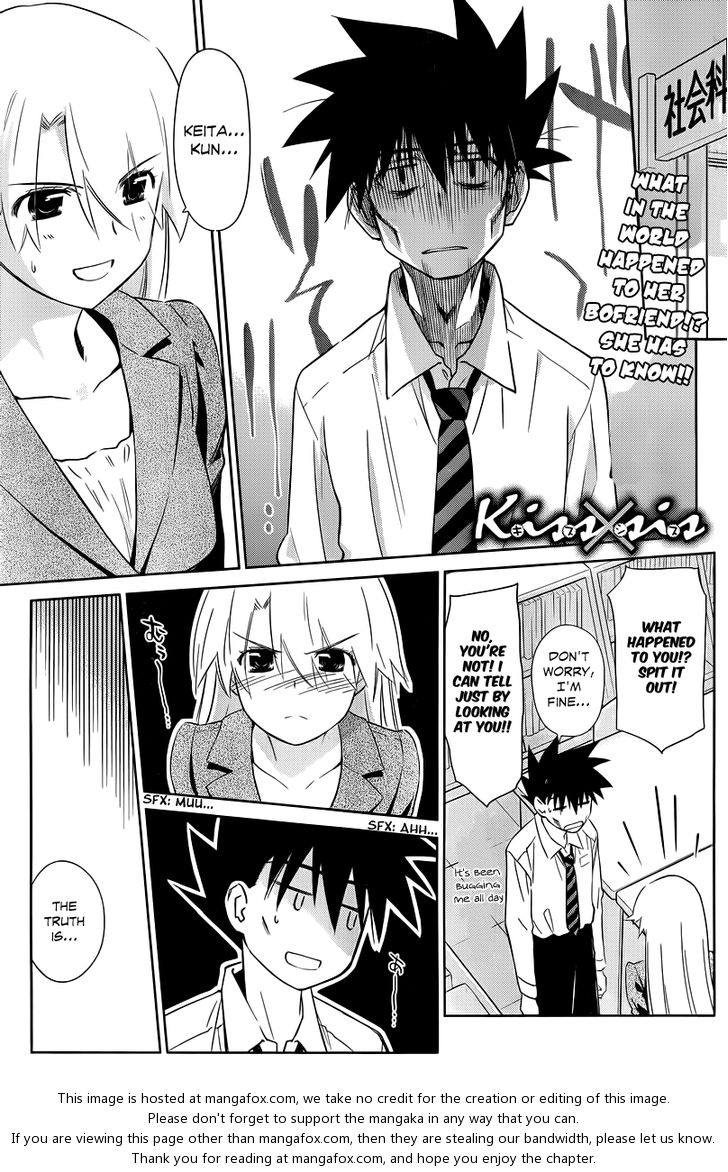 Kiss x Sis Chapter 71 Page 2
