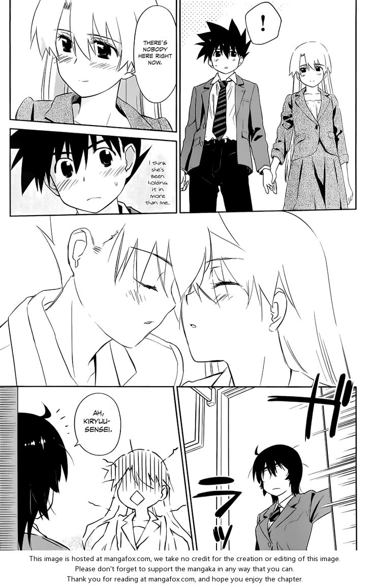 Kiss x Sis Chapter 71 Page 20