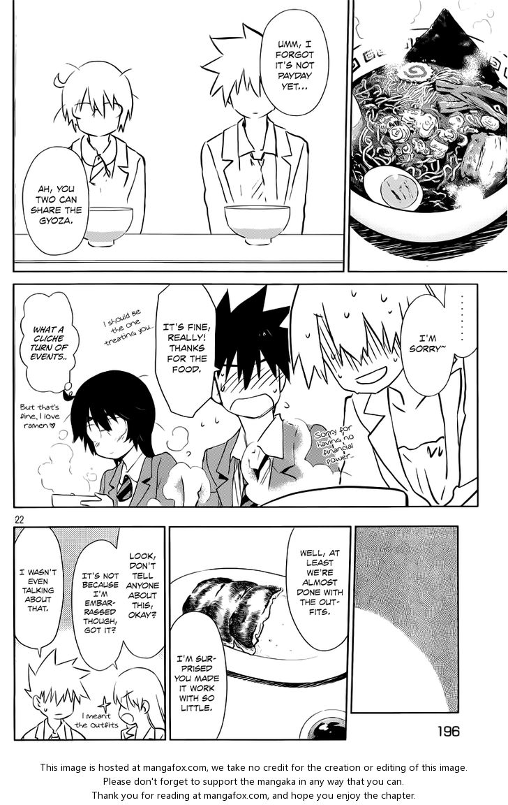 Kiss x Sis Chapter 71 Page 23