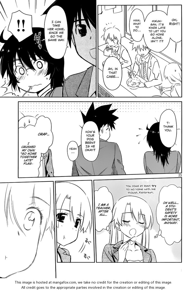 Kiss x Sis Chapter 71 Page 24