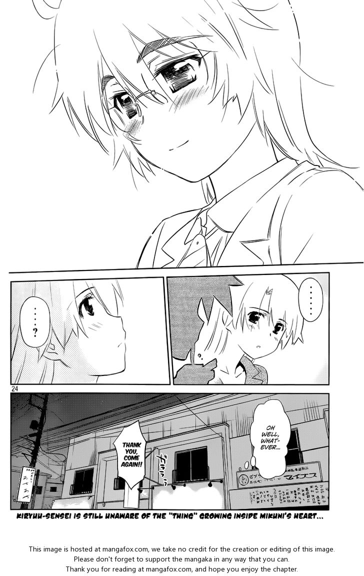 Kiss x Sis Chapter 71 Page 25