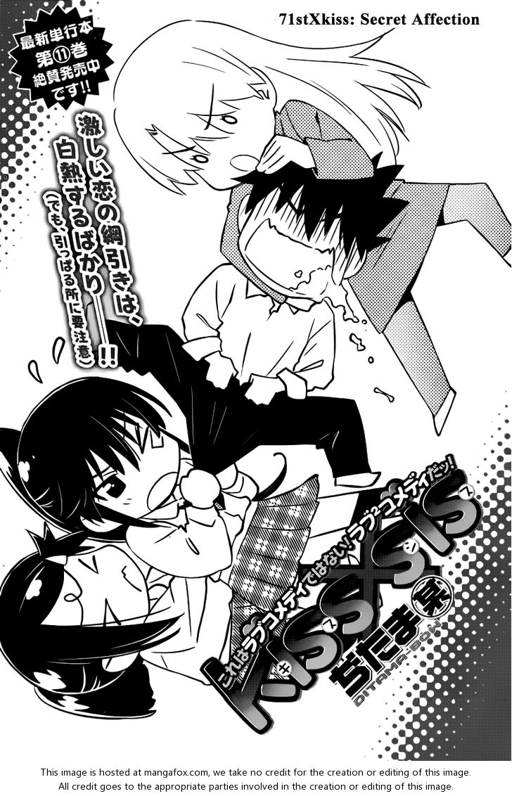 Kiss x Sis Chapter 71 Page 3