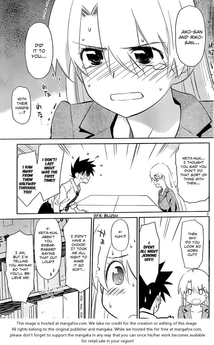 Kiss x Sis Chapter 71 Page 4