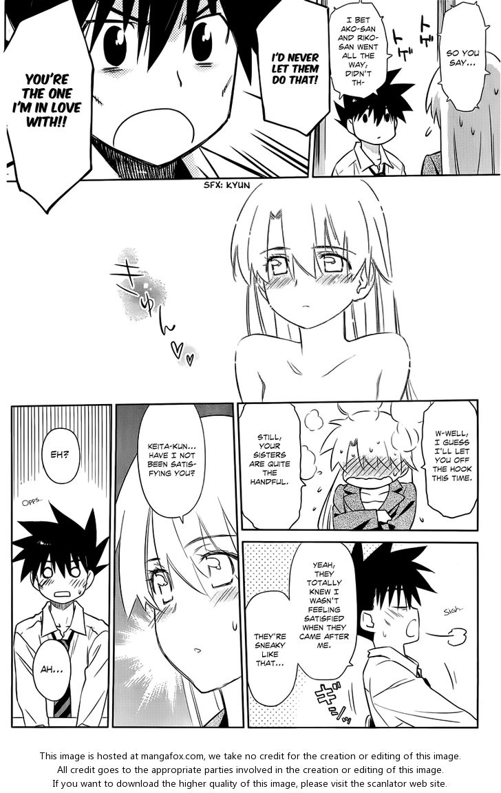Kiss x Sis Chapter 71 Page 5