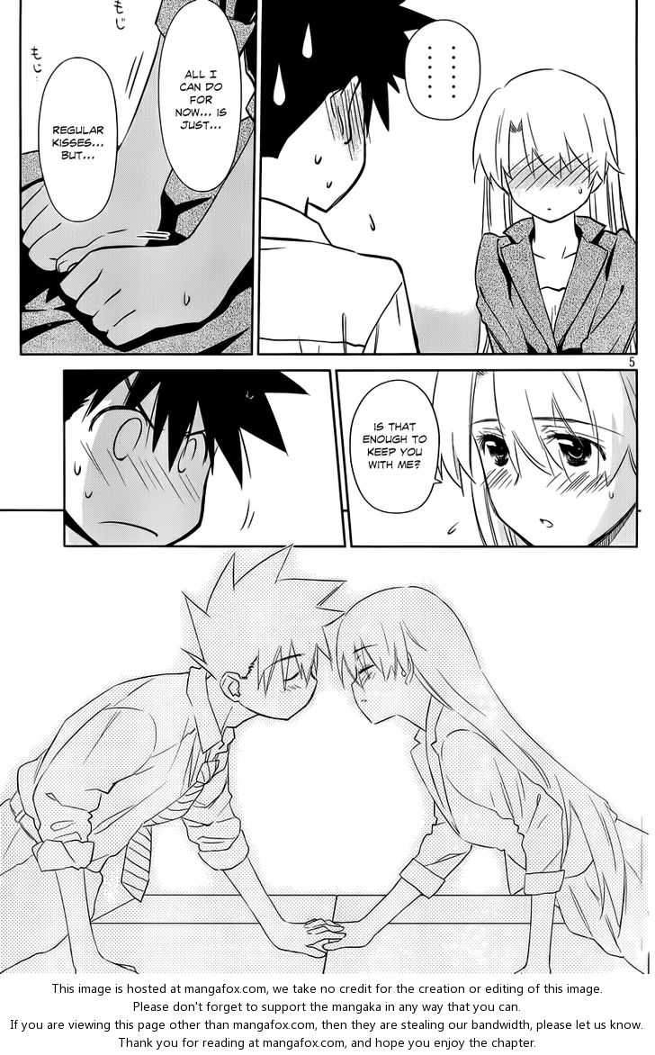 Kiss x Sis Chapter 71 Page 6