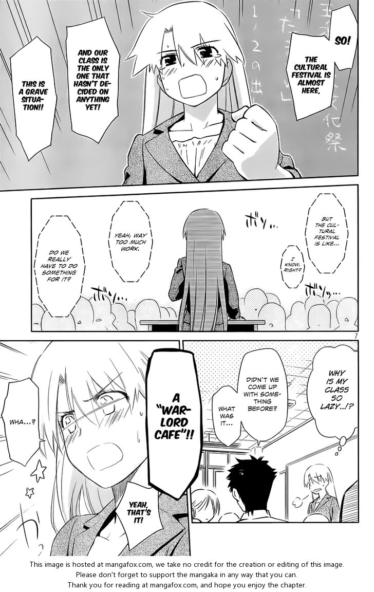 Kiss x Sis Chapter 71 Page 8
