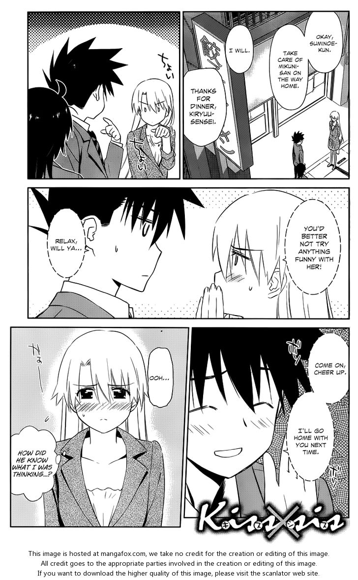 Kiss x Sis Chapter 72 Page 2