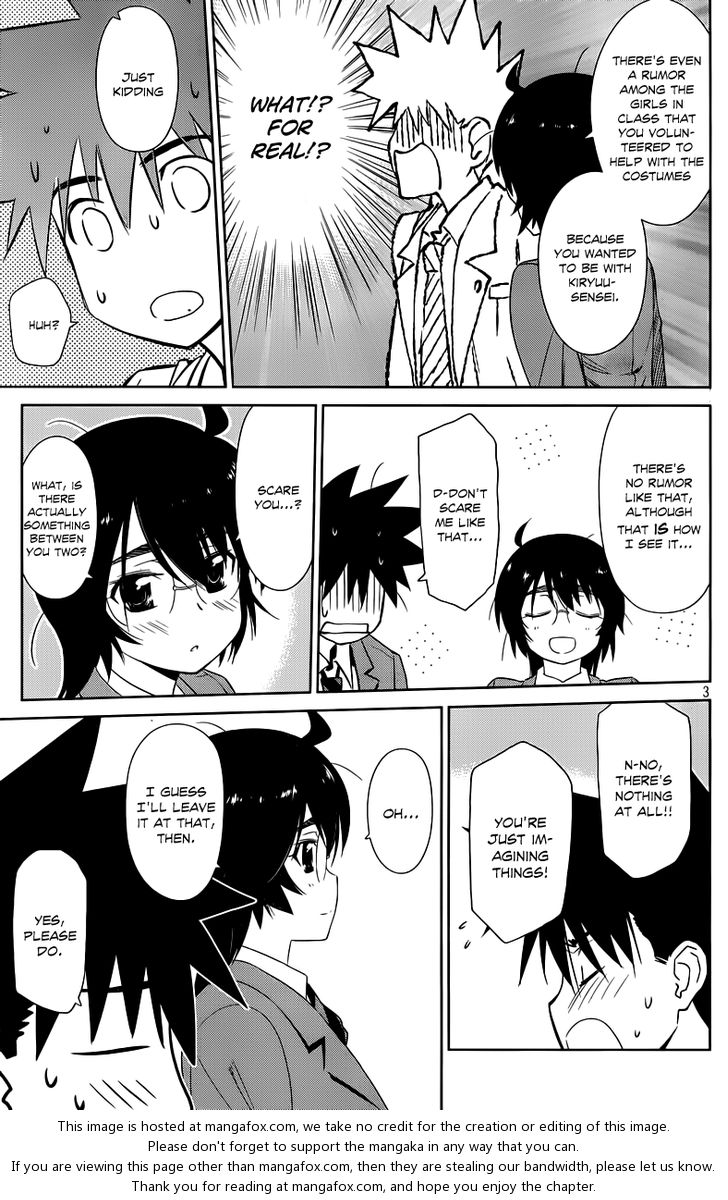 Kiss x Sis Chapter 72 Page 4