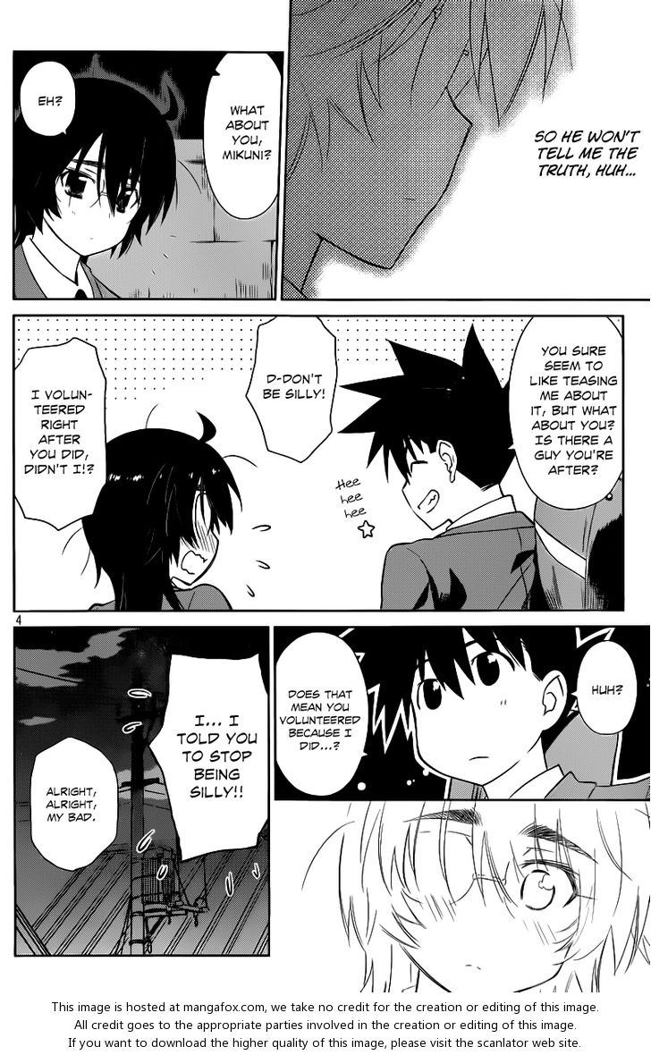 Kiss x Sis Chapter 72 Page 5