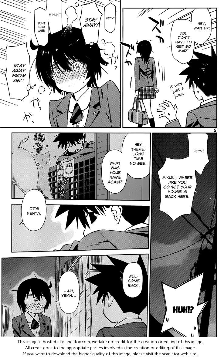 Kiss x Sis Chapter 72 Page 6