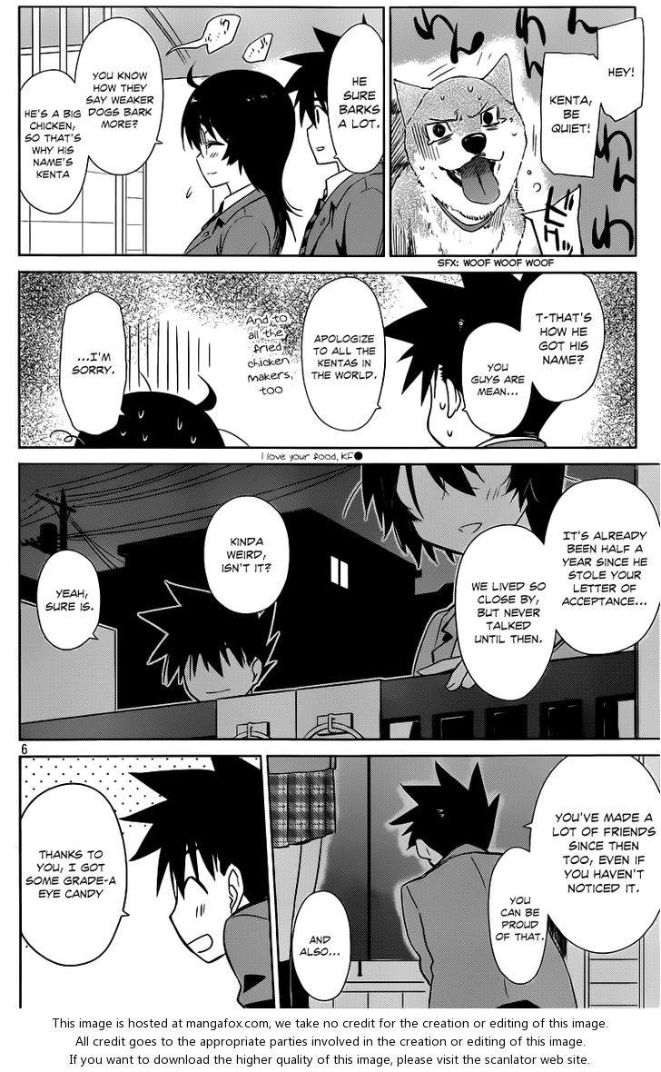 Kiss x Sis Chapter 72 Page 7