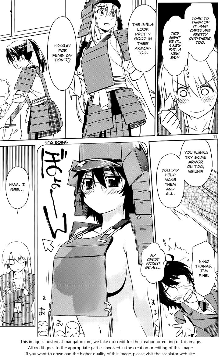 Kiss x Sis Chapter 73 Page 11