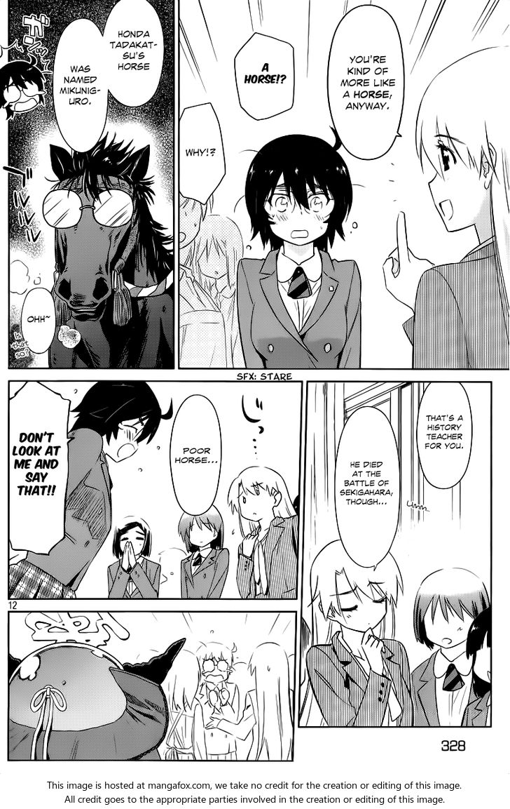 Kiss x Sis Chapter 73 Page 12