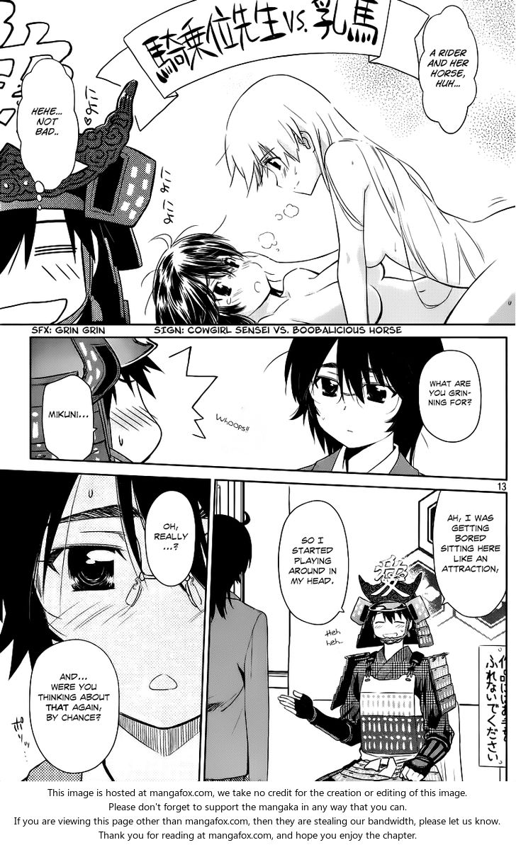 Kiss x Sis Chapter 73 Page 13