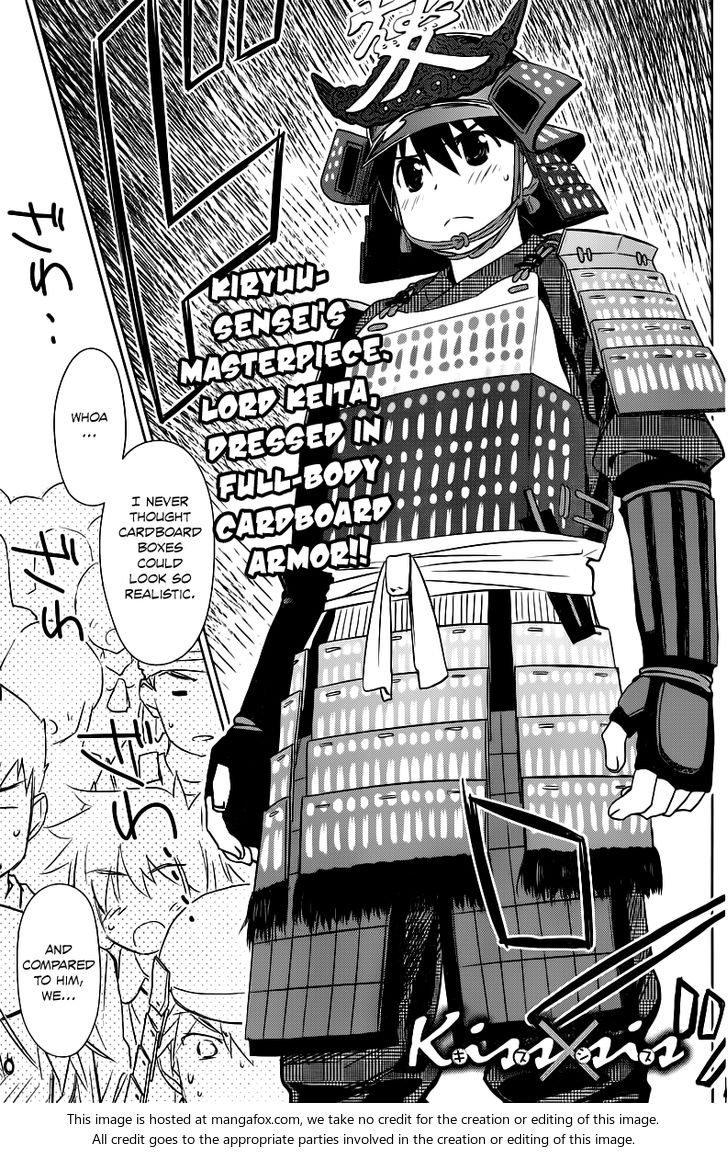 Kiss x Sis Chapter 73 Page 2