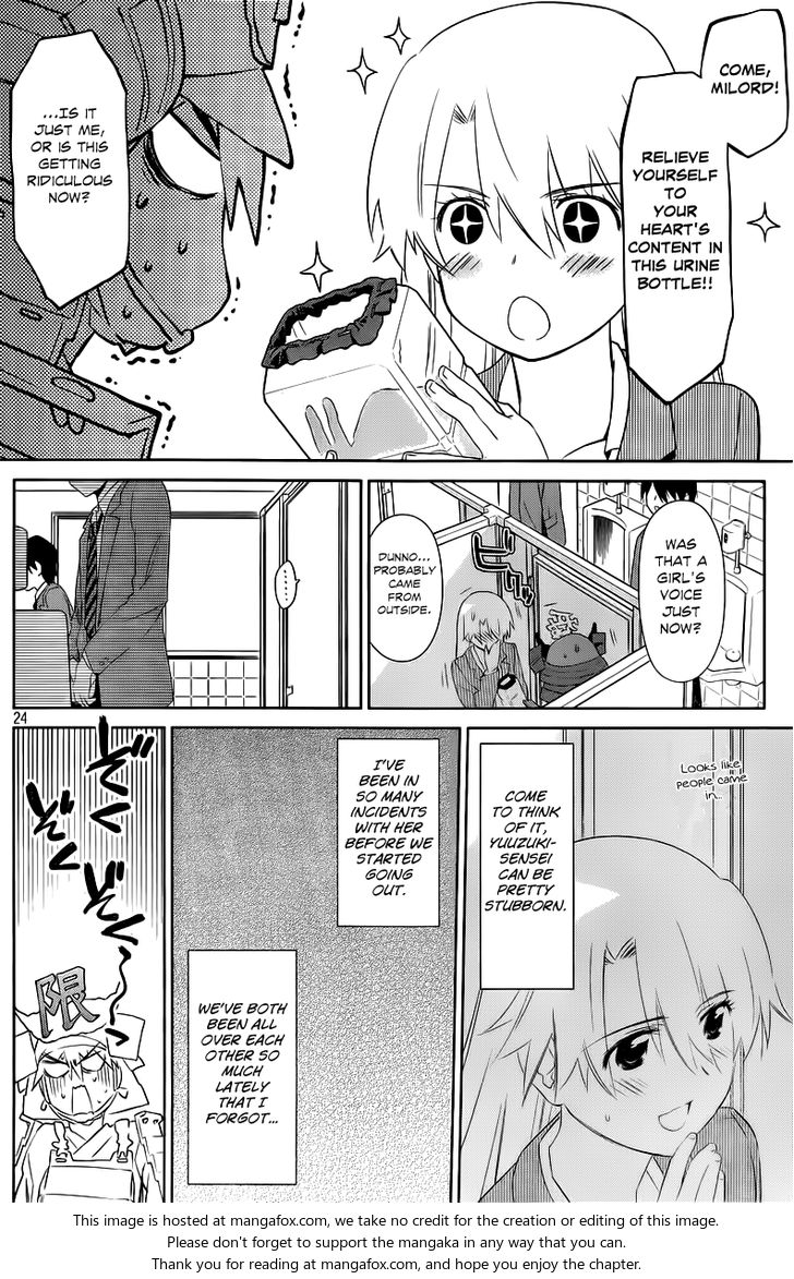 Kiss x Sis Chapter 73 Page 24